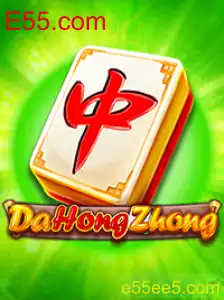Explorando DaHongZhong: Um Jogo Fascinante no Universo E55.com